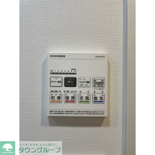 Augusta Residence大森の物件内観写真