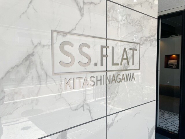 SS.FLAT北品川の物件内観写真