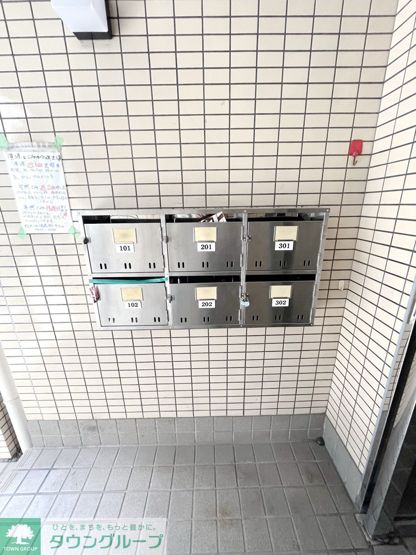 第三ハイムトシマの物件内観写真