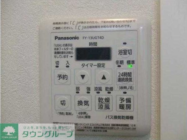 アン・ウィスタリアの物件内観写真