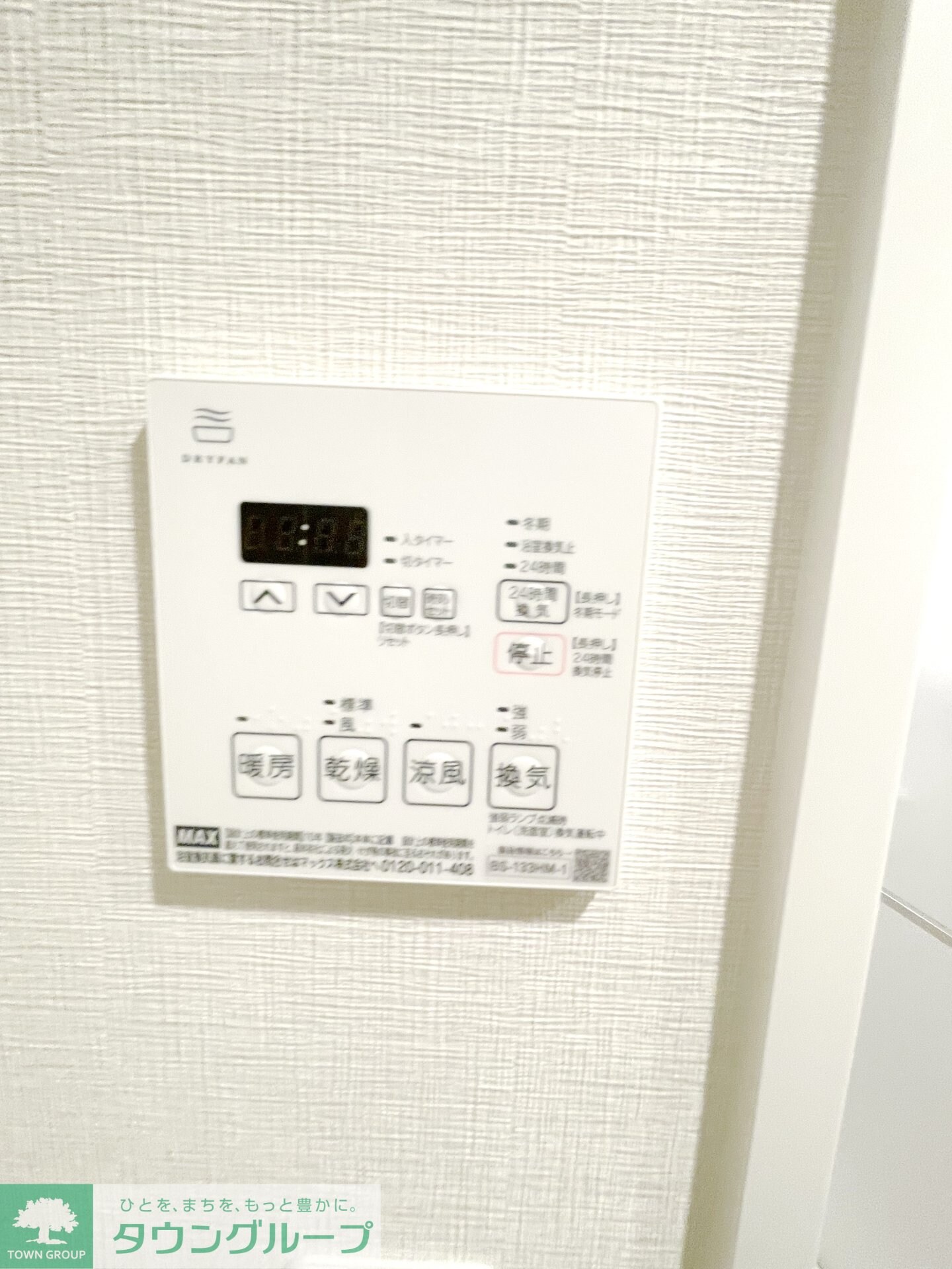 プレディアコート三軒茶屋の物件内観写真