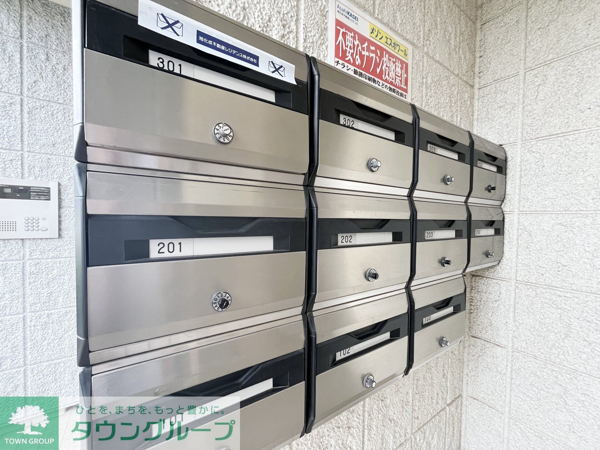 メゾン エスポワールの物件内観写真