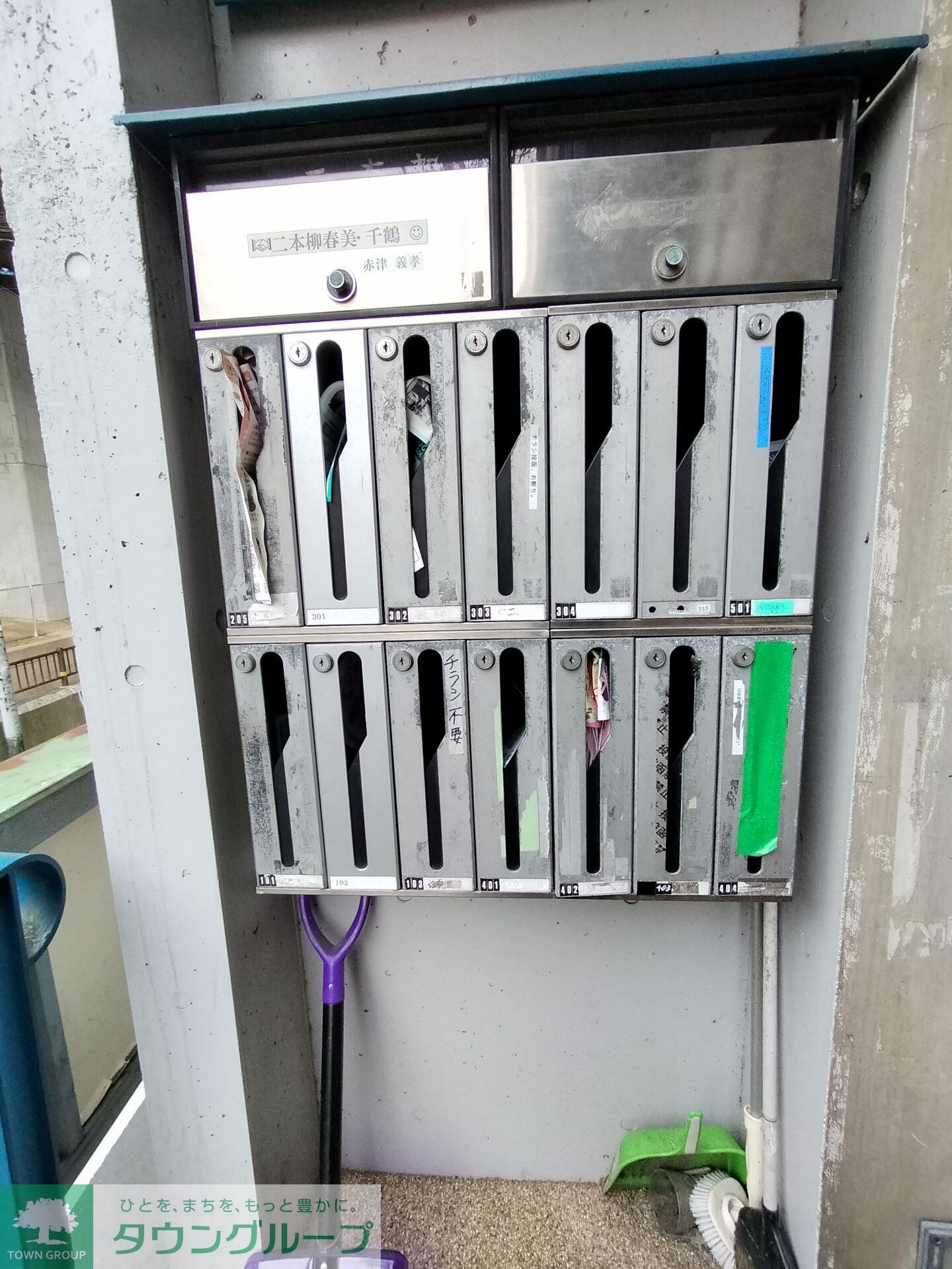 ドムス世田谷の物件内観写真