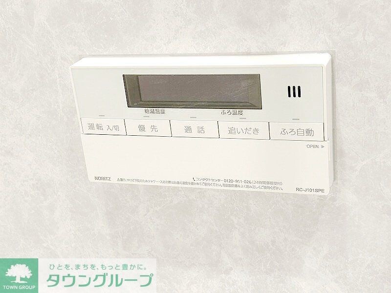 アジールコート三宿テラスの物件内観写真