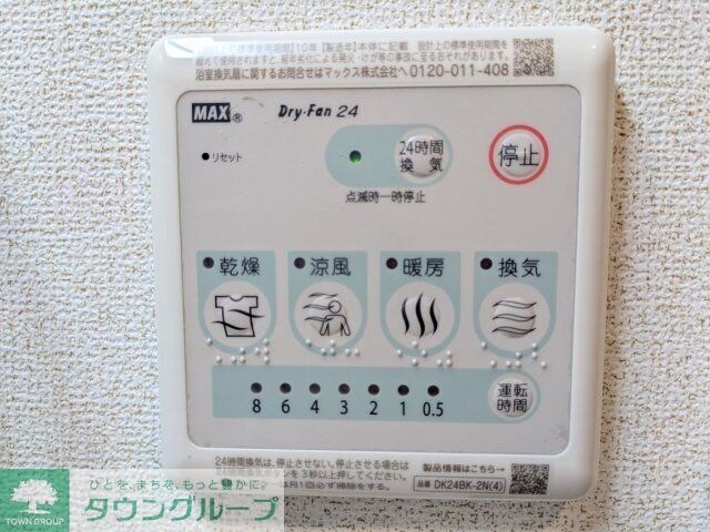 ソラシアレジデンス学芸大学IIの物件内観写真