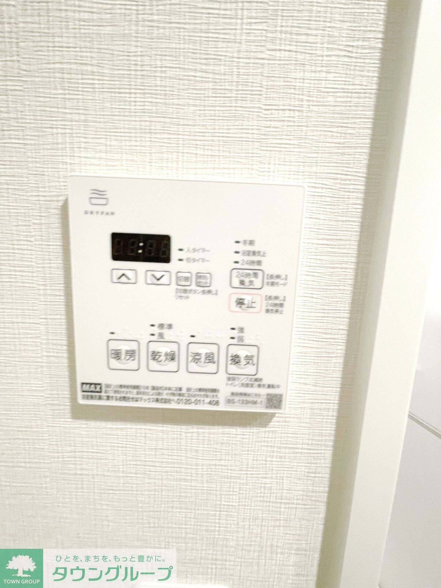 プレディアコート三軒茶屋の物件内観写真