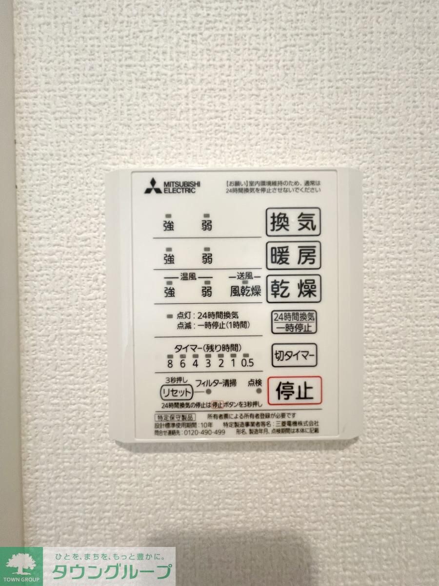 プランドールの物件内観写真