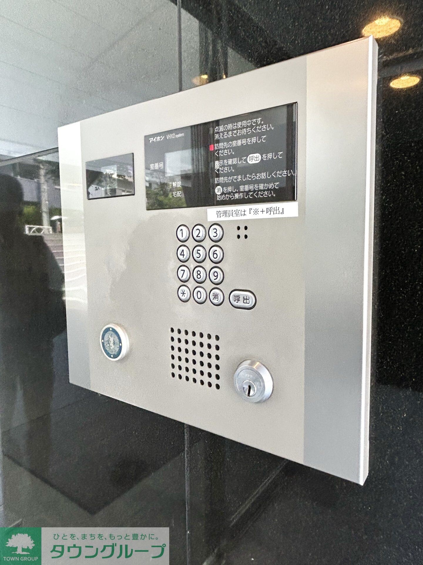 イクサージュ目黒の物件内観写真