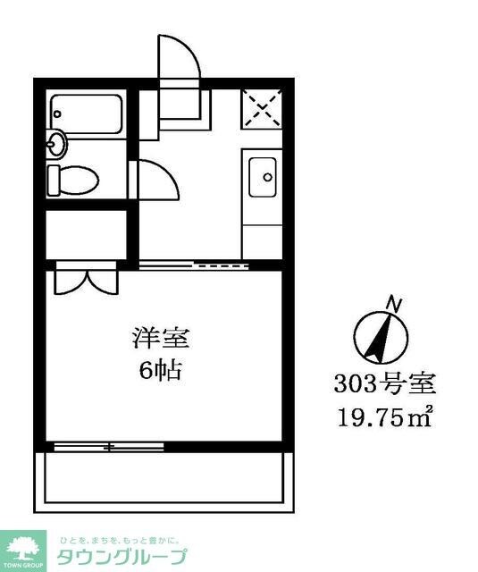 緑が丘ハイツの物件間取画像
