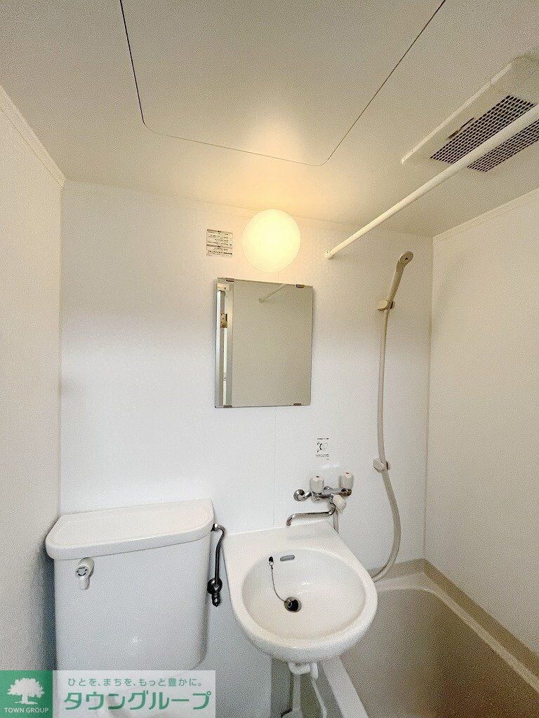 緑が丘ハイツの物件内観写真