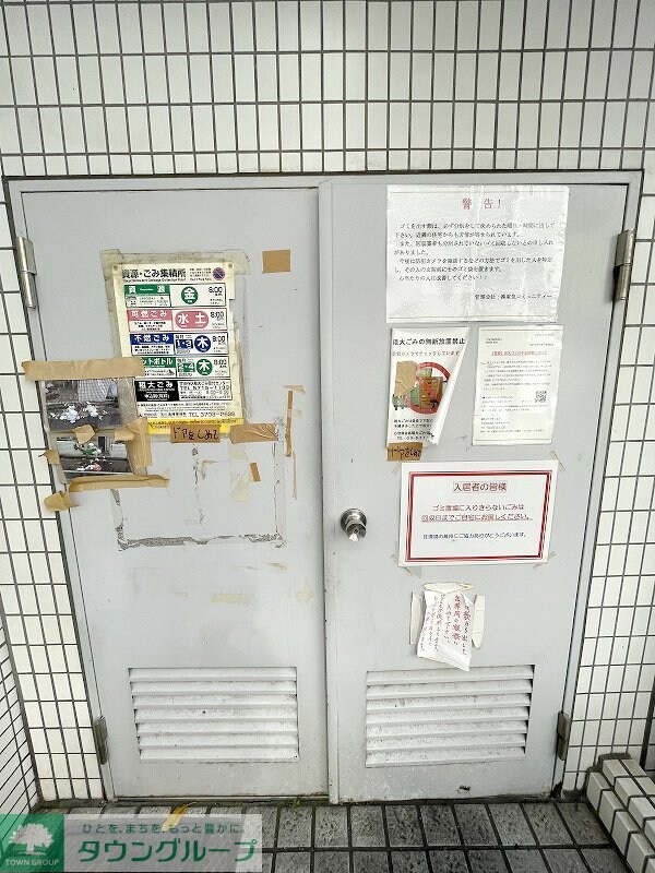 トップ桜新町第2の物件内観写真