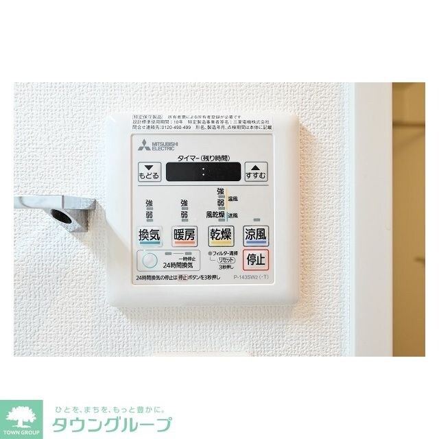 ウェルスクエア中目黒の物件内観写真