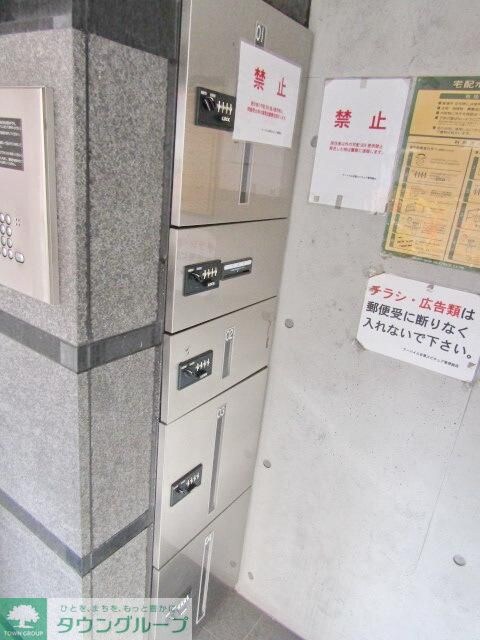 アーバイル目黒エピキュアの物件内観写真