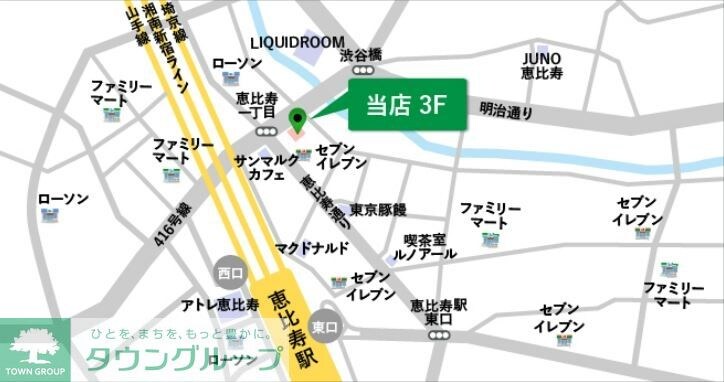 エスタート等々力の物件内観写真