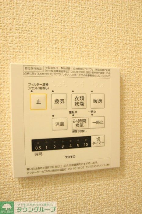 カーサ グラツィアの物件内観写真
