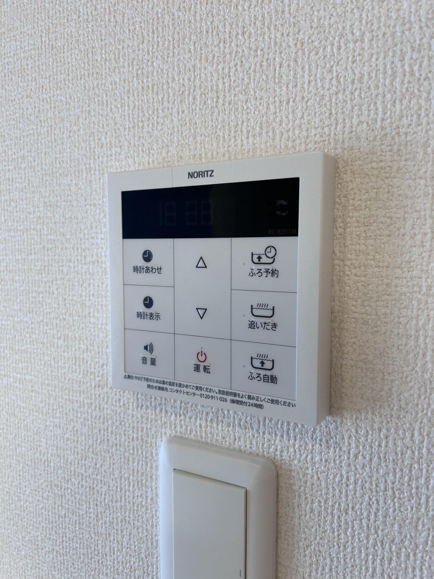 エクセリア中村北の物件内観写真