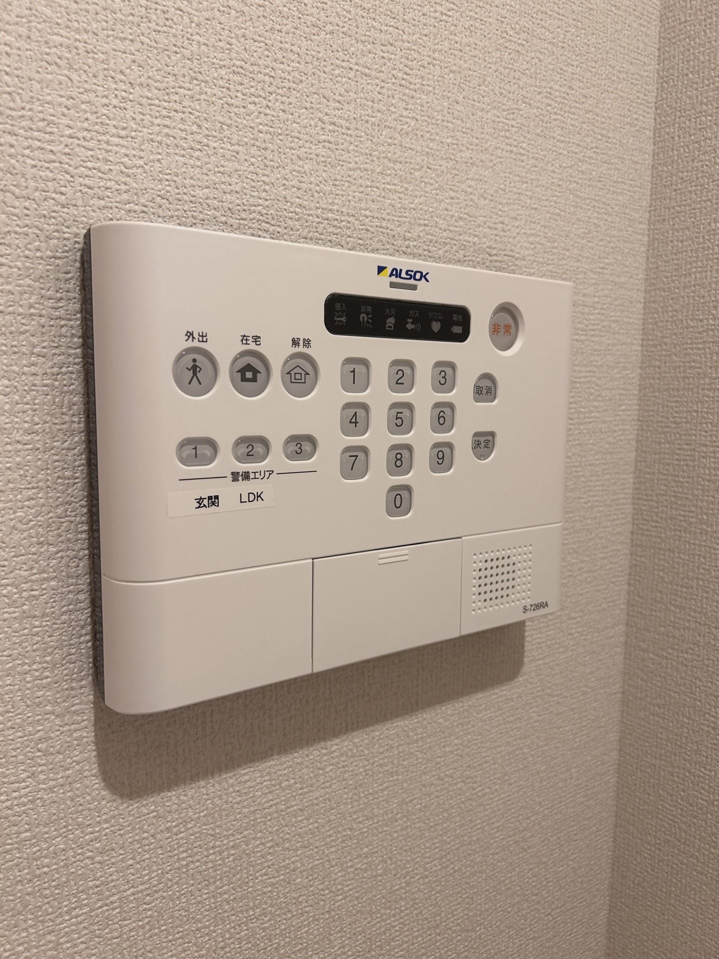 エクセリア中村北の物件内観写真