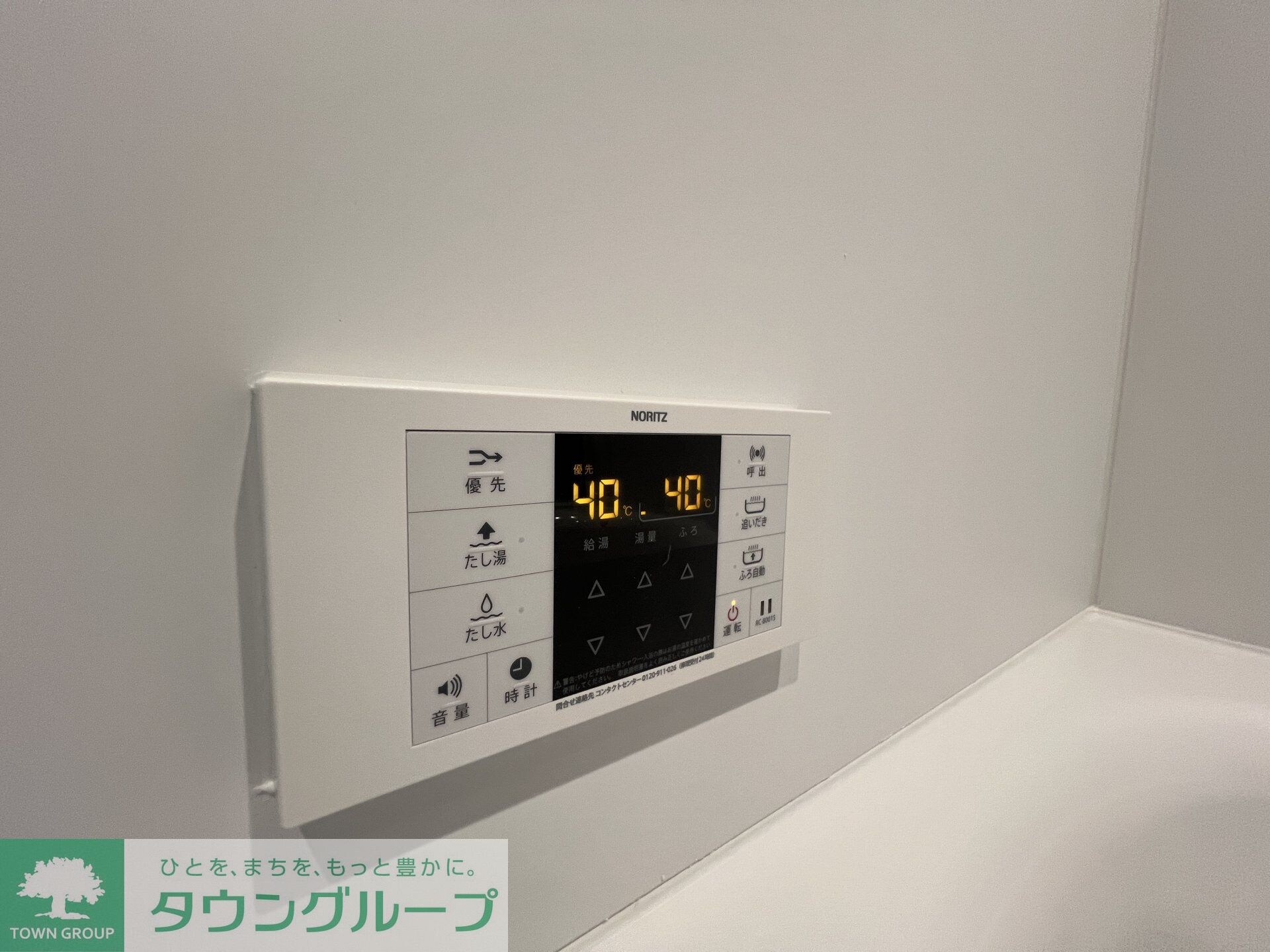 セレスティア松が丘の物件内観写真