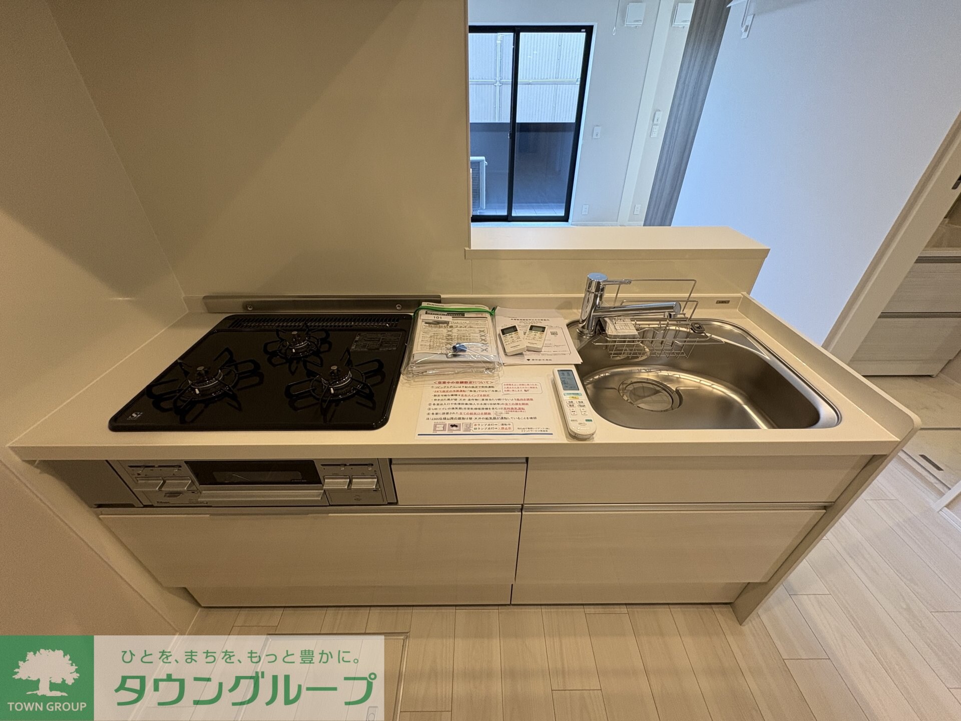 メゾン・リヴェールの物件内観写真