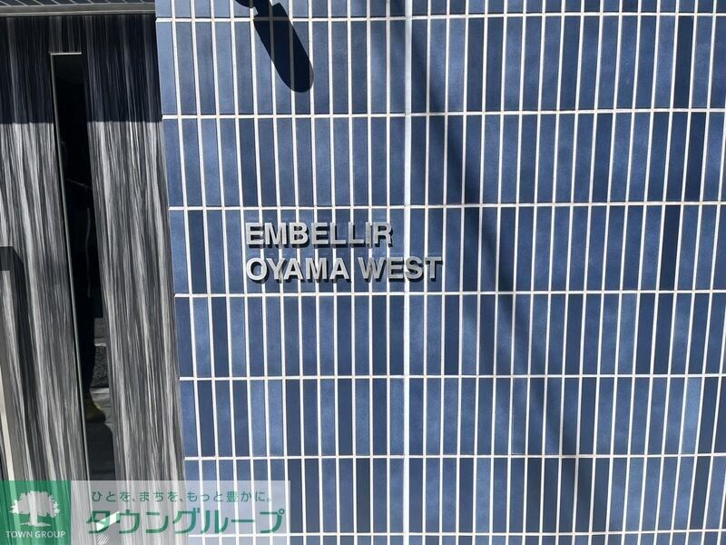 アンベリール大山WESTの物件内観写真