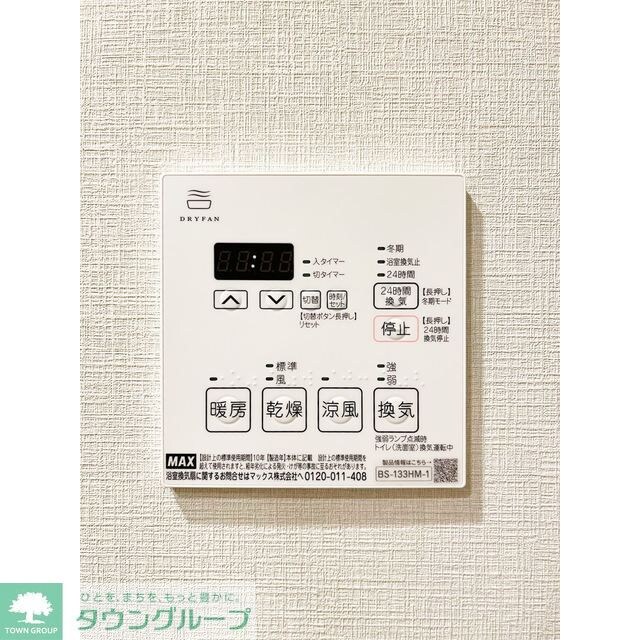 リビオメゾン東池袋の物件内観写真