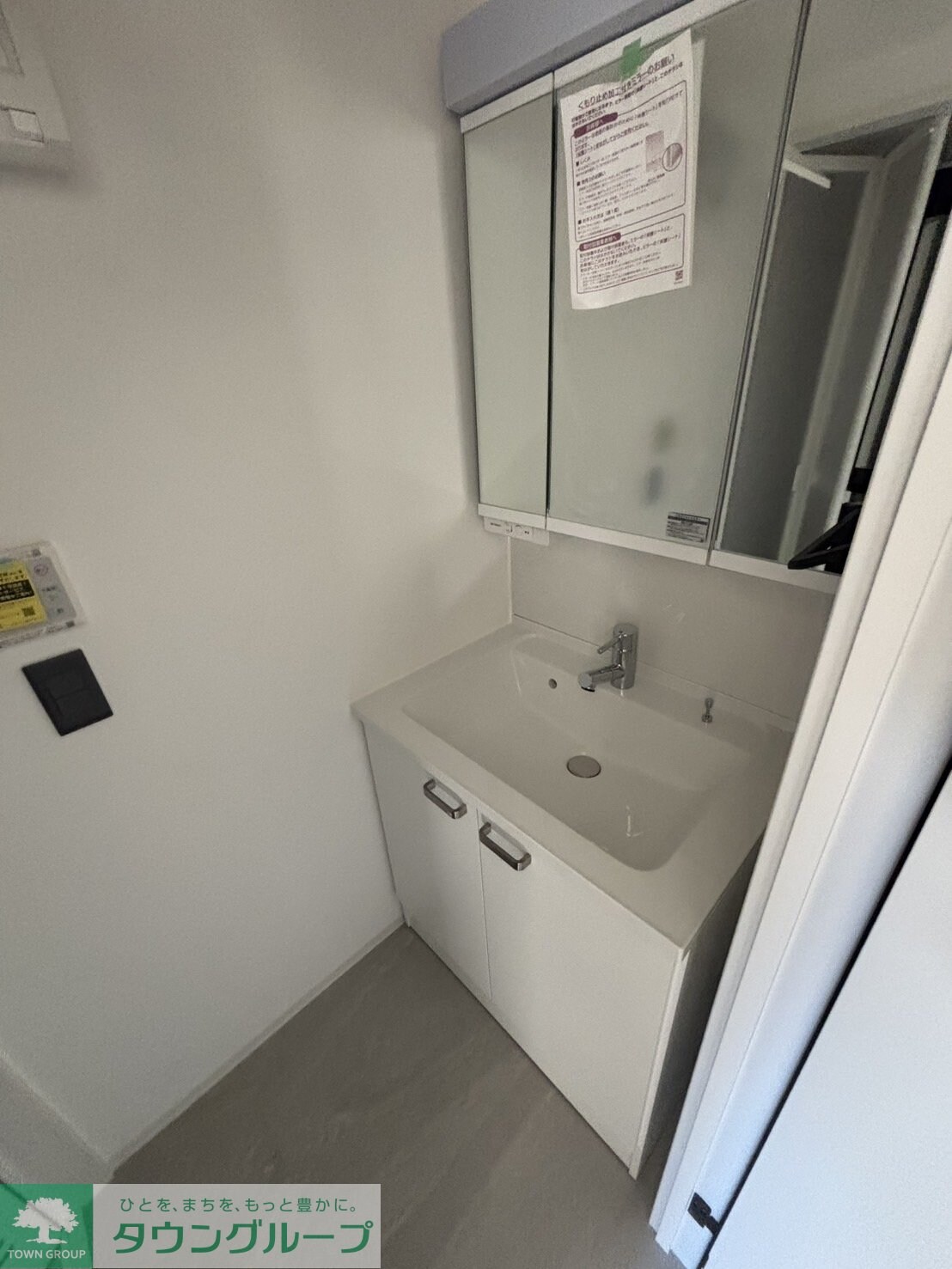 練馬レーベルの物件内観写真