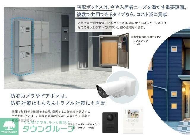 ブレッシア石神井公園の物件内観写真