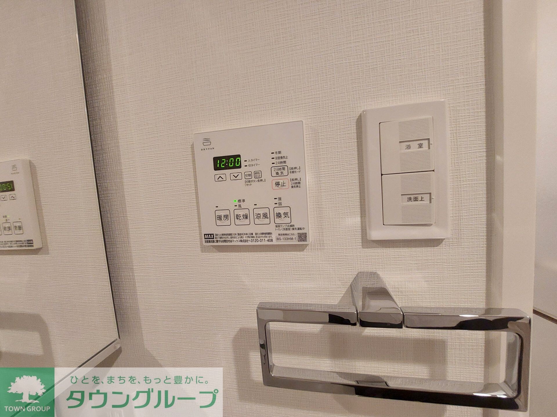 アーバンパーク江古田の森の物件内観写真