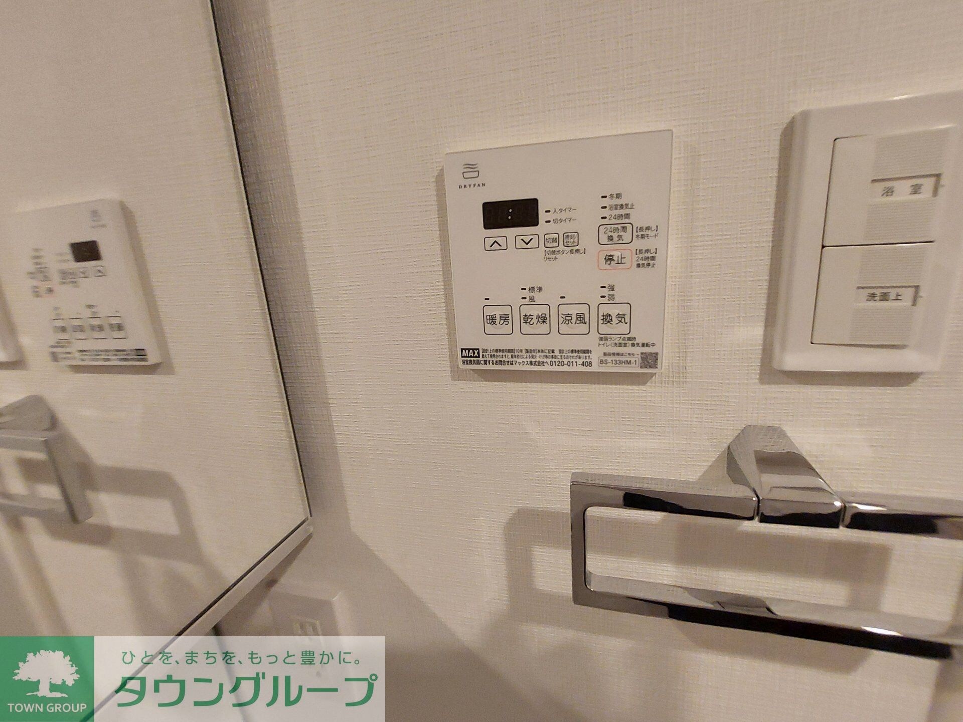 アーバンパーク江古田の森の物件内観写真