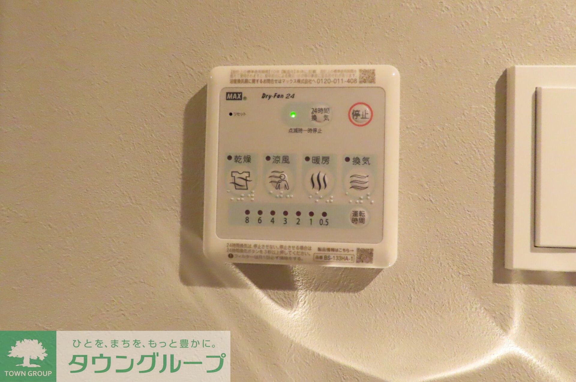 URBANLINKときわ台の物件内観写真