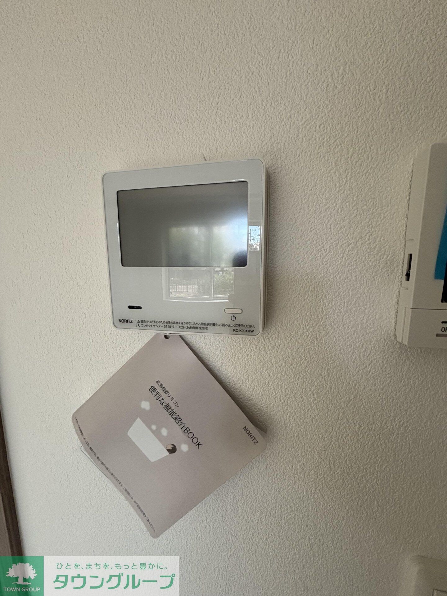 Cerisier Terrasse播磨坂の物件内観写真