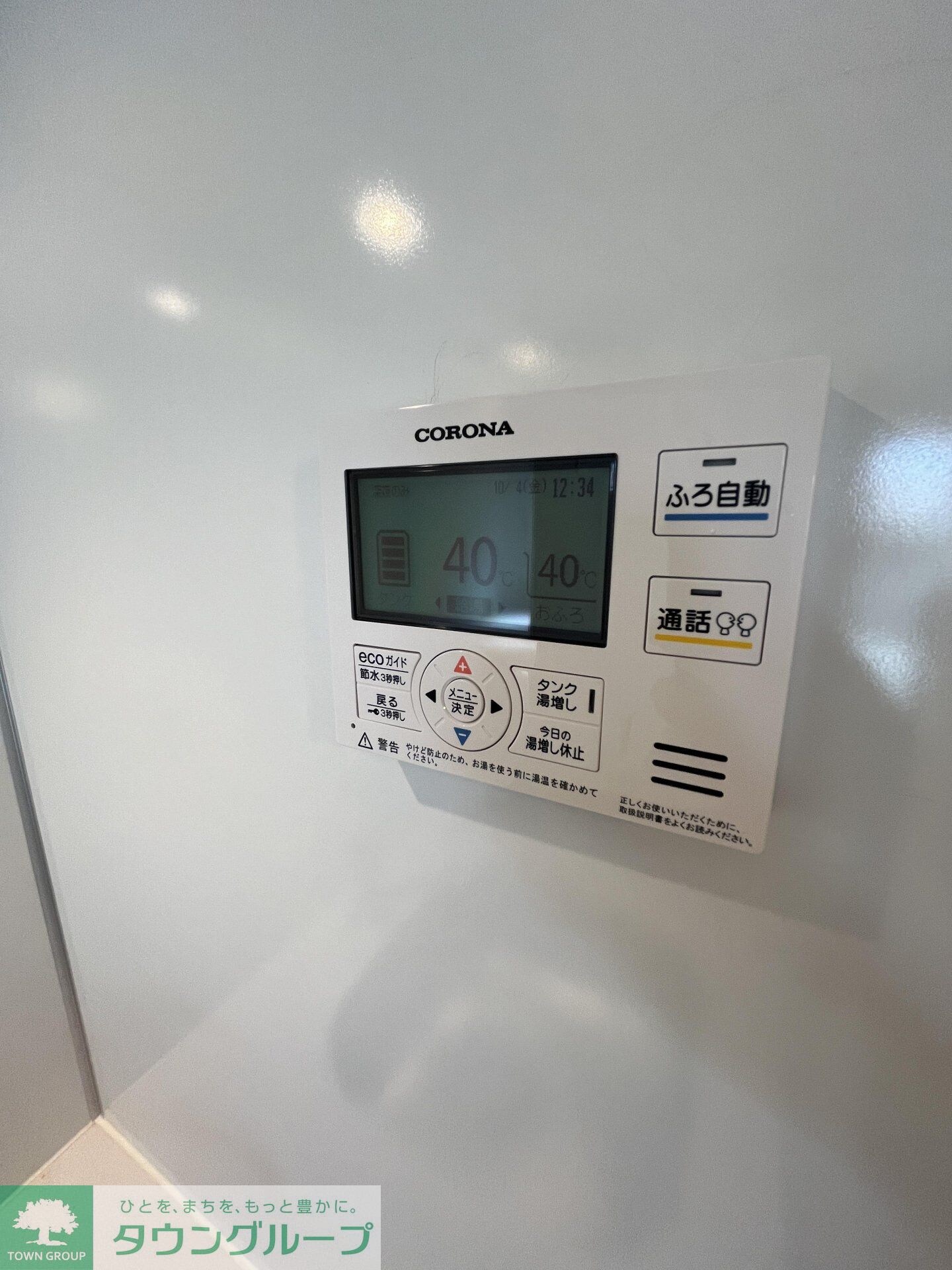 TRADIS西池袋の物件内観写真