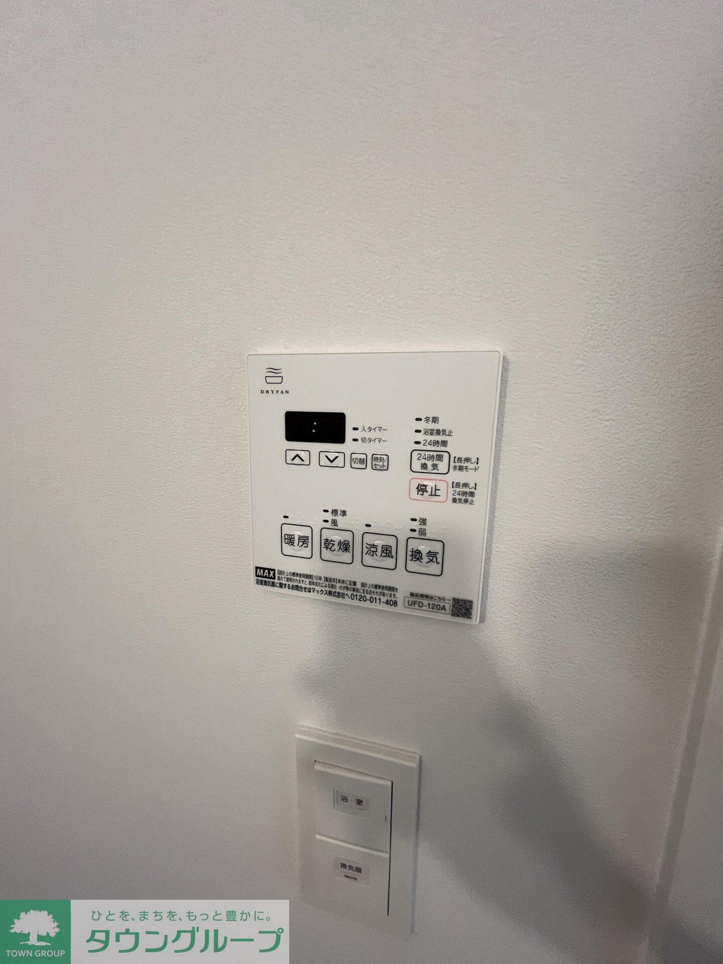 TRADIS西池袋の物件内観写真