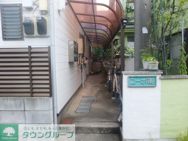 コーポ南の物件内観写真