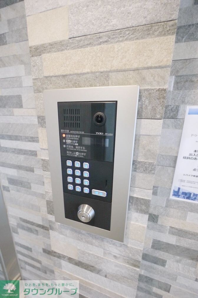 ドゥーエ成増の物件内観写真