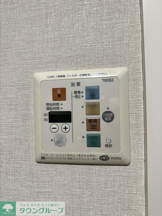 アレイ・ヴィラの物件内観写真