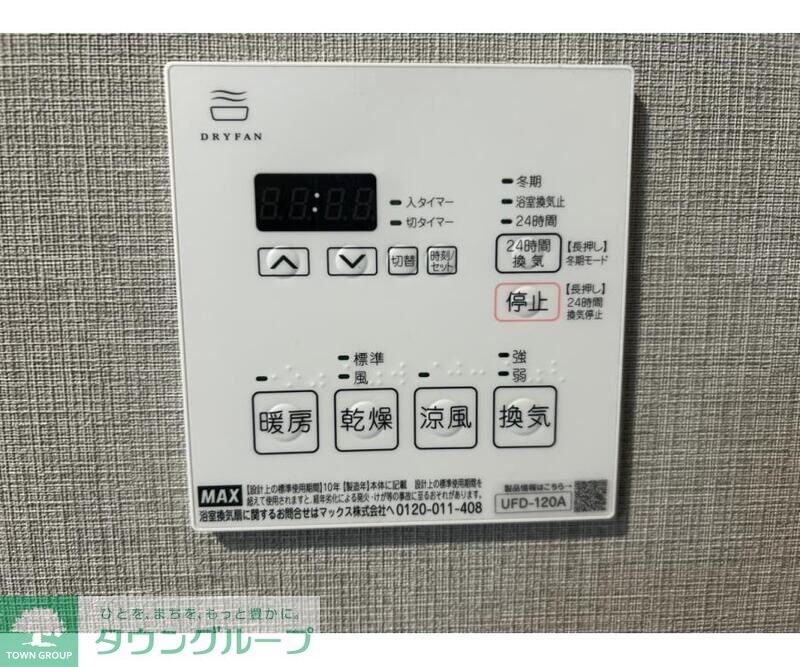シルベリオ練馬の物件内観写真