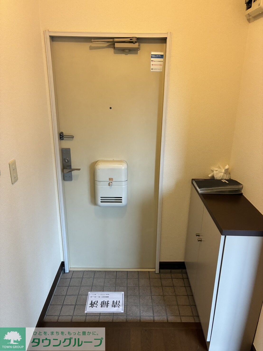 アーバン・クレストの物件内観写真