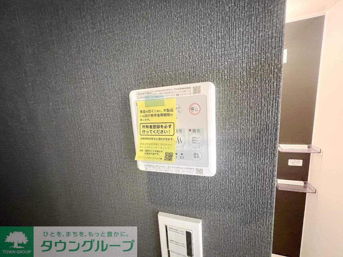 Liberte ときわ台の物件内観写真