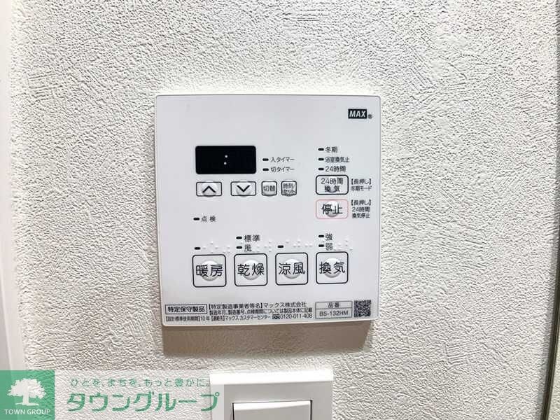 La Douceur赤塚の物件内観写真