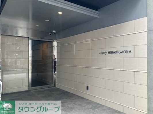 Comfyひばりが丘北の物件内観写真