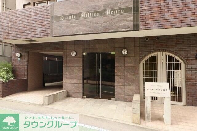 サンテミリオン目白の物件内観写真