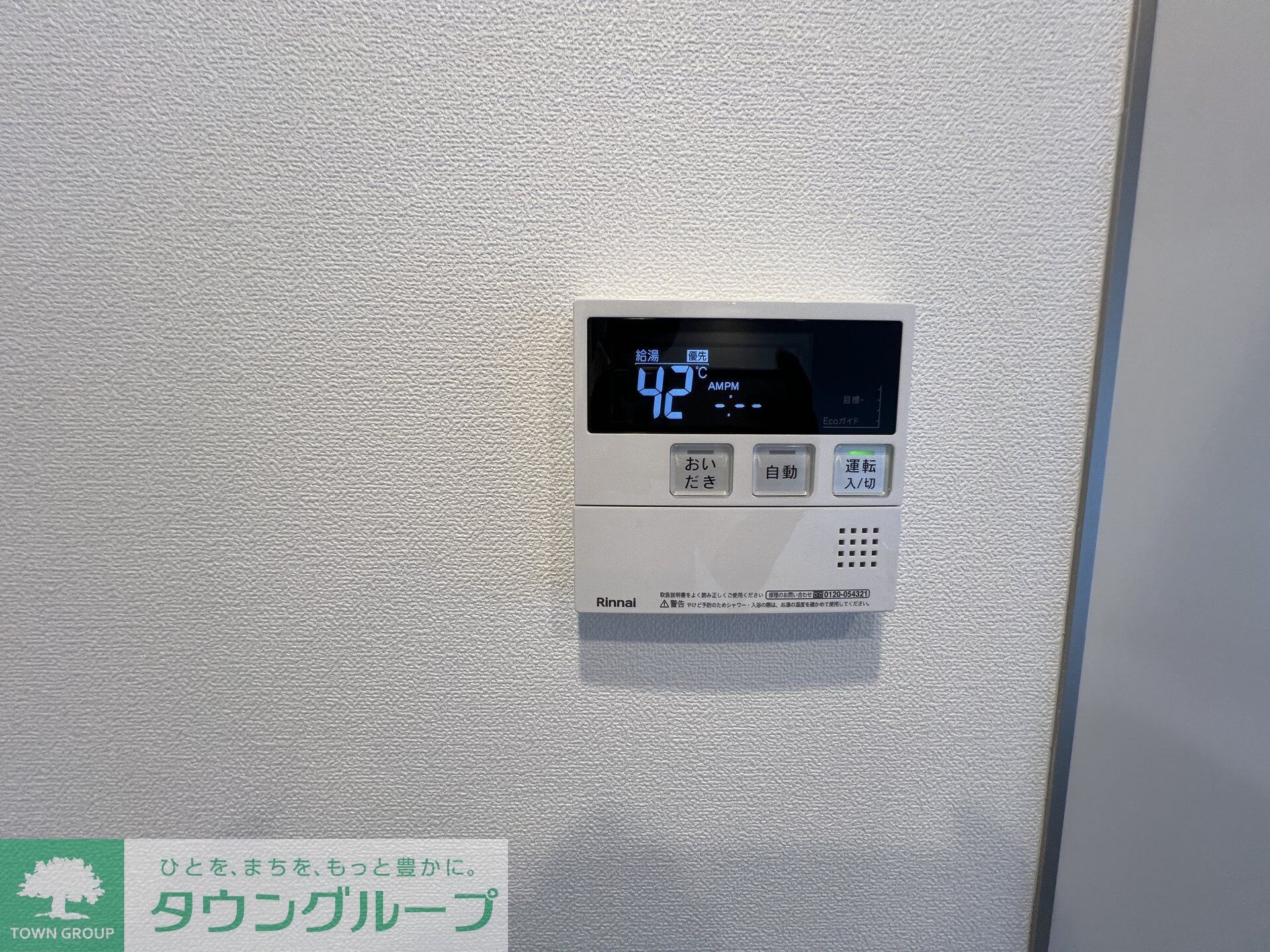 パークアクシス新宿西落合の物件内観写真