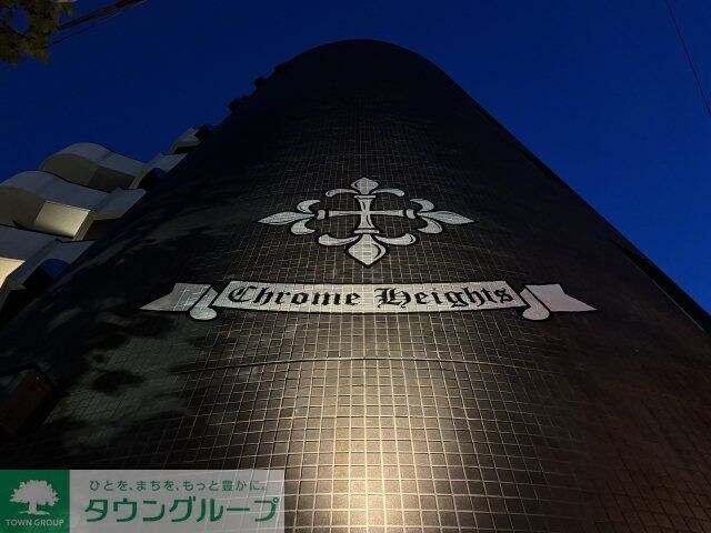 クロムハイツの物件内観写真