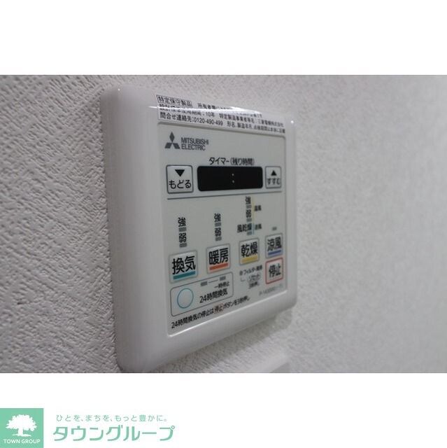 サイクラメント鷺宮の物件内観写真