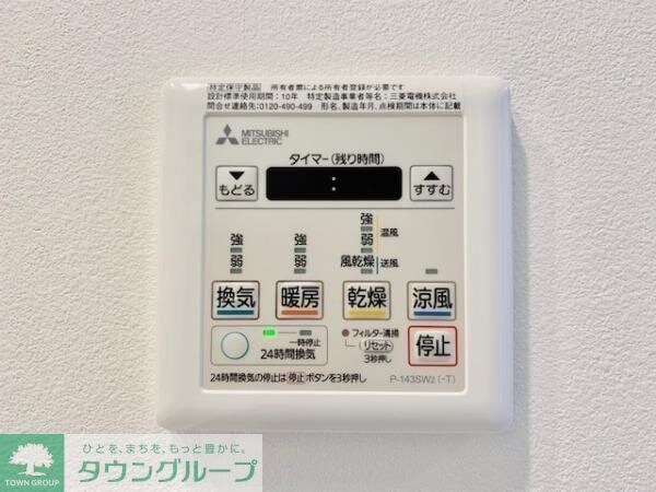 エミリブ東長崎の物件内観写真