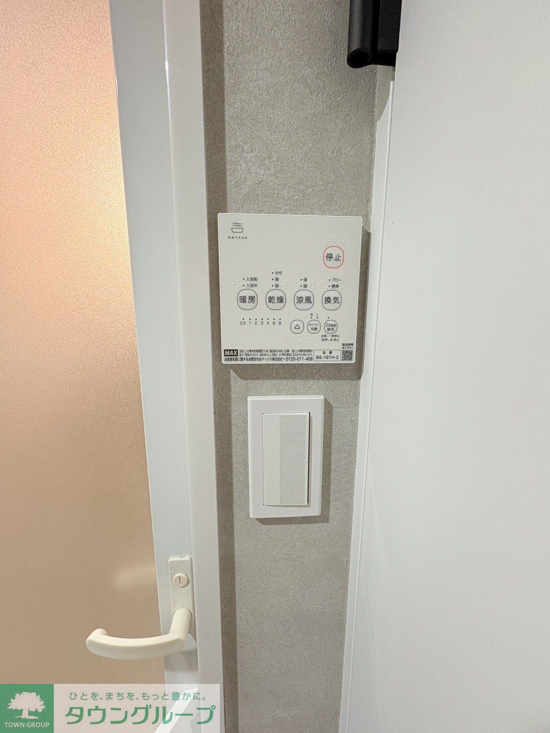 メゾンカルム中落合Northの物件内観写真