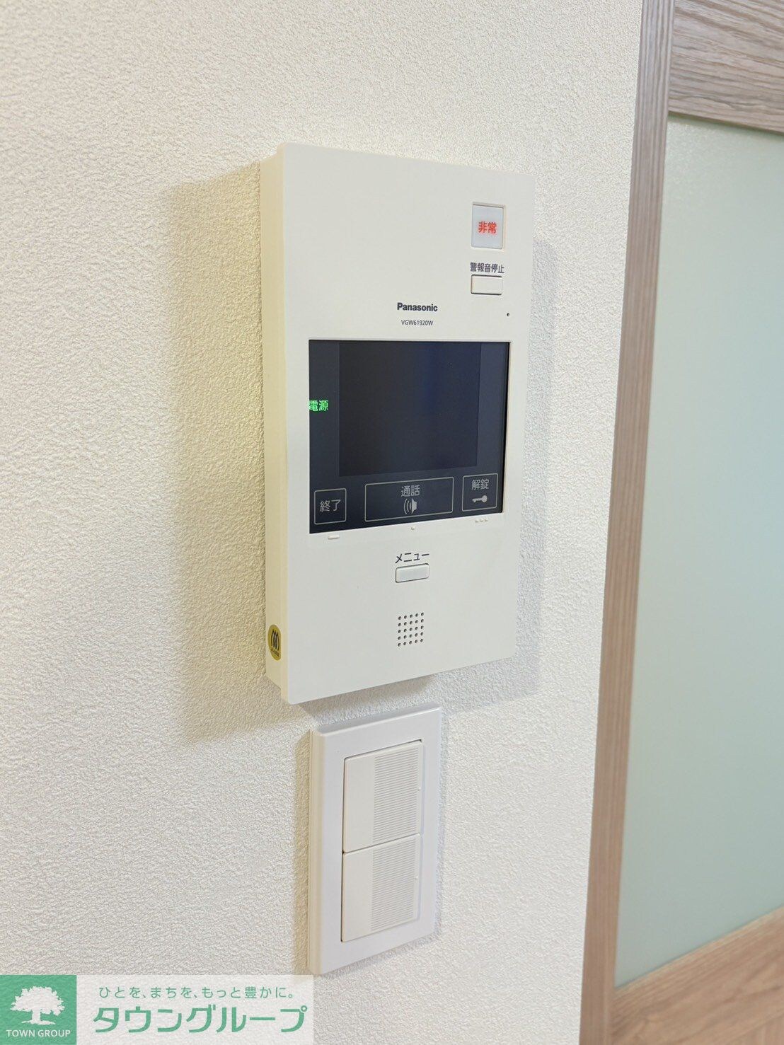 メゾンカルム中落合Northの物件内観写真