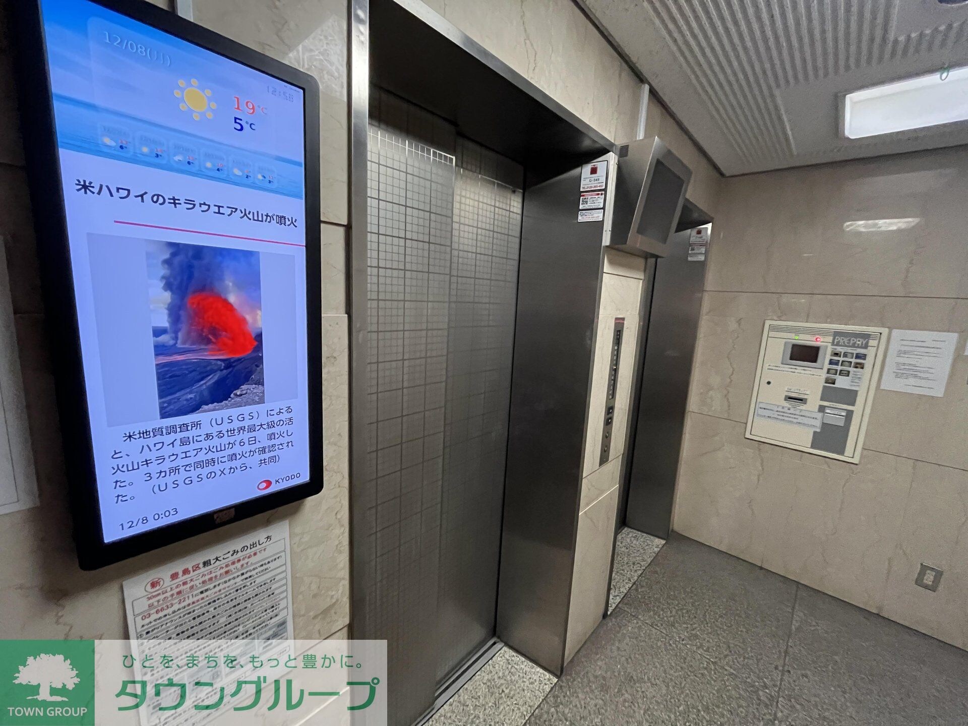 日神パレステージ東長崎の物件内観写真