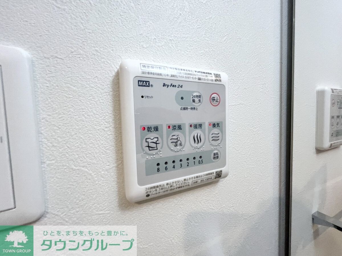 ステージファースト平和台の物件内観写真